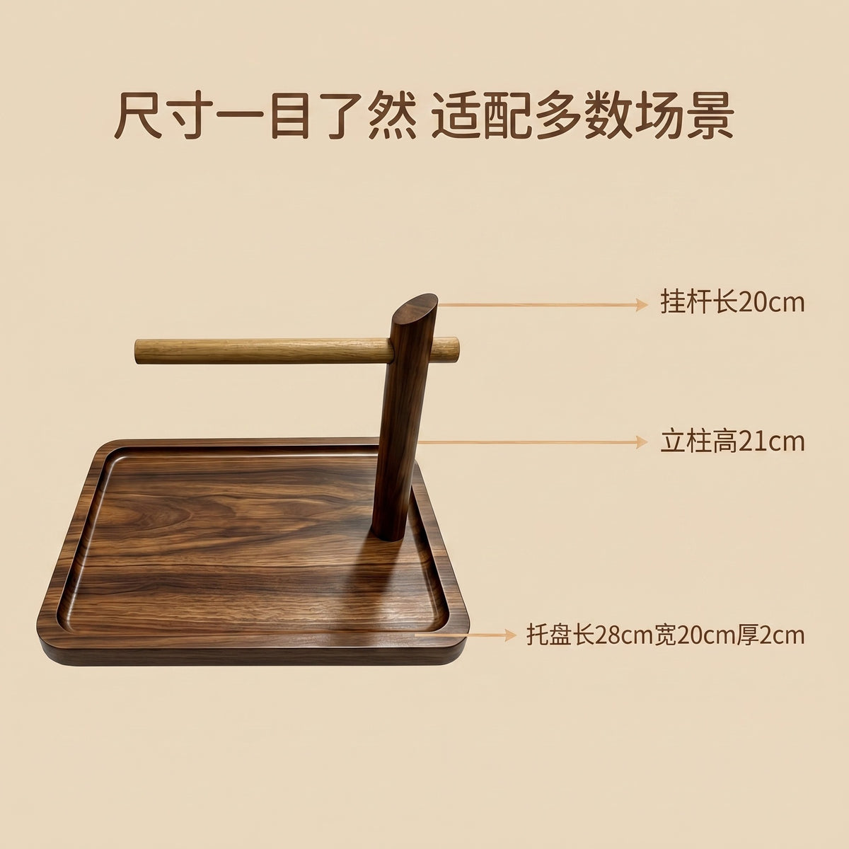 Walnut