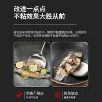 双面蜂窝炒锅带耳食品级无涂层家用炒菜锅平底锅电磁炉燃气灶煎锅