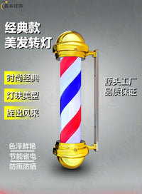 美发标志灯美发转灯发廊转灯户外防水理发杆Barber Shop 美规