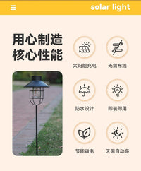 太阳能复古户外灯家用庭院灯挂树吊灯铁艺灯庭院花园防水插地路灯