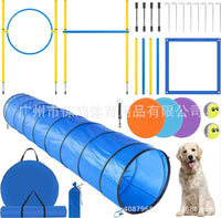 狗敏捷训练器材障碍课程入门游戏套装跳杆跳圈绕杆宠物用品训狗器