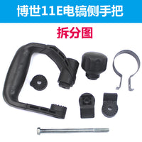 Side Handle for Bosch 11E and DONGCHENG FF-10 Electric Breaker