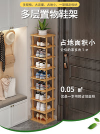 鞋架家用门口迷你窄小鞋子置物收纳架多层鞋柜入门窄高立式省空间