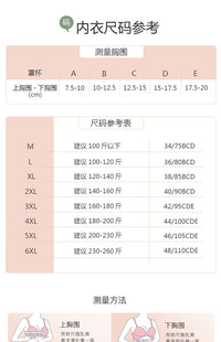 一次性蕾丝胸贴女性隐形胸罩U型乳贴 婚纱文胸 蕾丝内衣 隐形胸垫