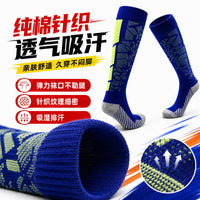 Men's Training Soccer Socks Anti-Slip Kids Football Socks Thick Absorbent Breathable Terry Bottom Professional Long Soccer Socks