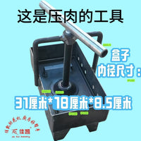 压4公斤肉  升级款佳凯家用中号肘花机 压肘花模具 压猪头肉盒子