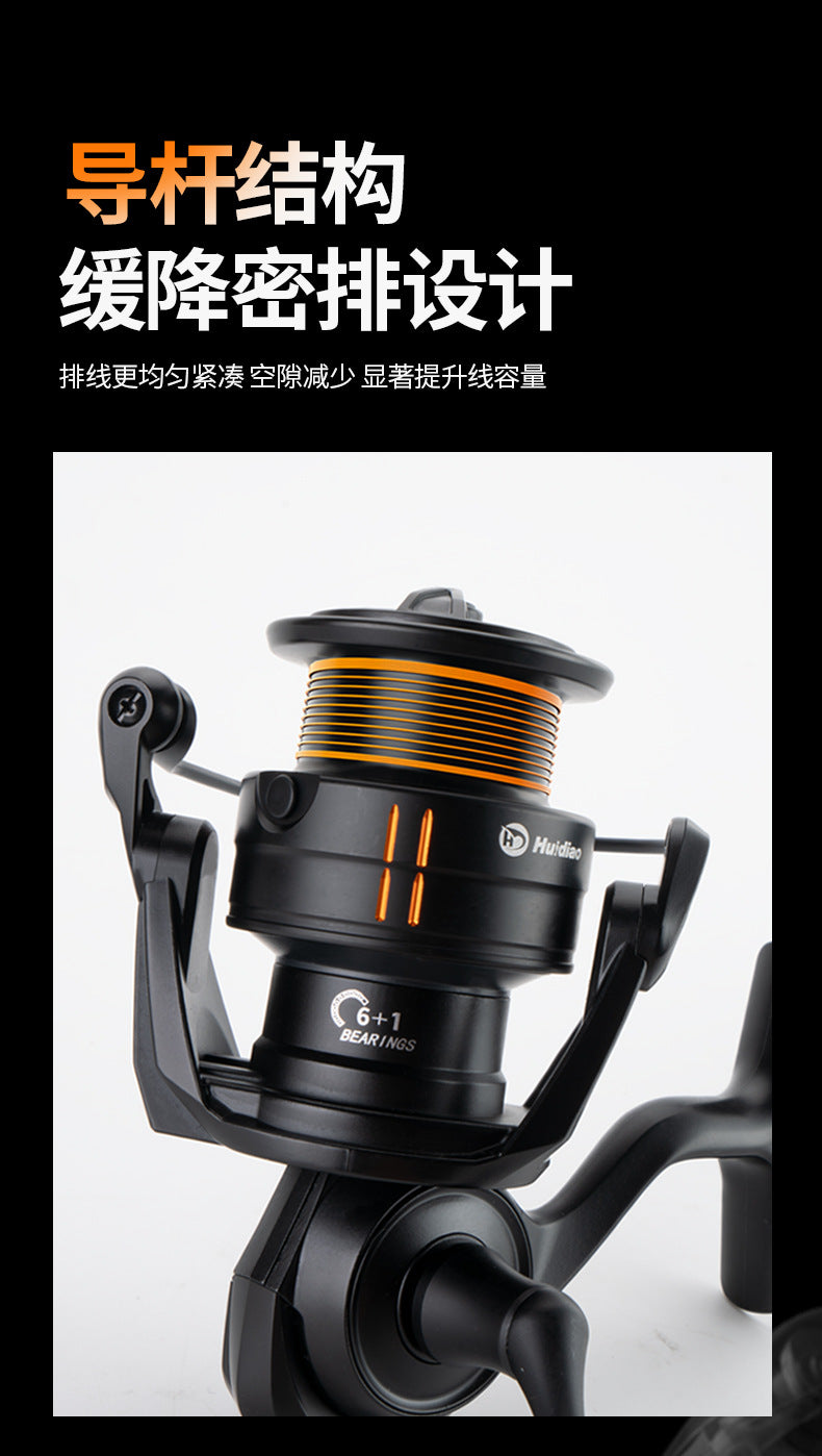 Huidiao Mingyan Long Cast Spinning Reel Dense Line Lay Slow Fall Micro Versatile 6+1 Stainless Steel Bearing No Gap Baitcasting Reel
