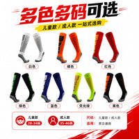 Men's Training Soccer Socks Anti-Slip Kids Football Socks Thick Absorbent Breathable Terry Bottom Professional Long Soccer Socks