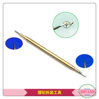 Balance Wheel Removal and Installation Tool, Double-Ended