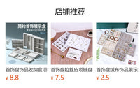 首饰盘绒布展示盘项链手链耳环耳钉戒指珠宝收纳看货托盘陈列展示