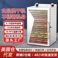 Small Commercial and Home Fruit and Vegetable Dryer Dehydrator Machine, US Plug