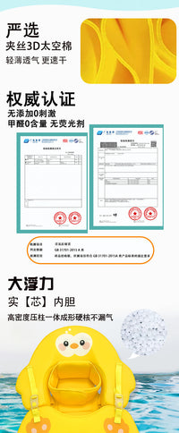 婴儿游泳圈宝宝趴圈蛋蛋圈腋下0到3-6个月以上幼儿新生小月龄躺圈