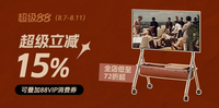 邮差来敲门/樱桃木北欧日式藤编实木餐椅家用客厅餐桌椅子办公椅