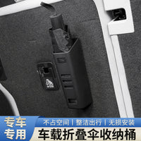 汽车雨伞桶收纳盒车载后备箱雨伞固定架车内粘贴式多功能防水神器