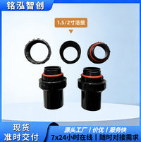 现货速发 泳池砂缸水泵活接头1.5/2寸ABS材质 工程配套批发