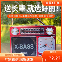 跨境外贸便携式收音机带灯带时钟蓝牙插卡收音机USB插卡音箱多波