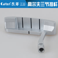 Indoor Golf Putting Practice Aid with Three-Section Putter