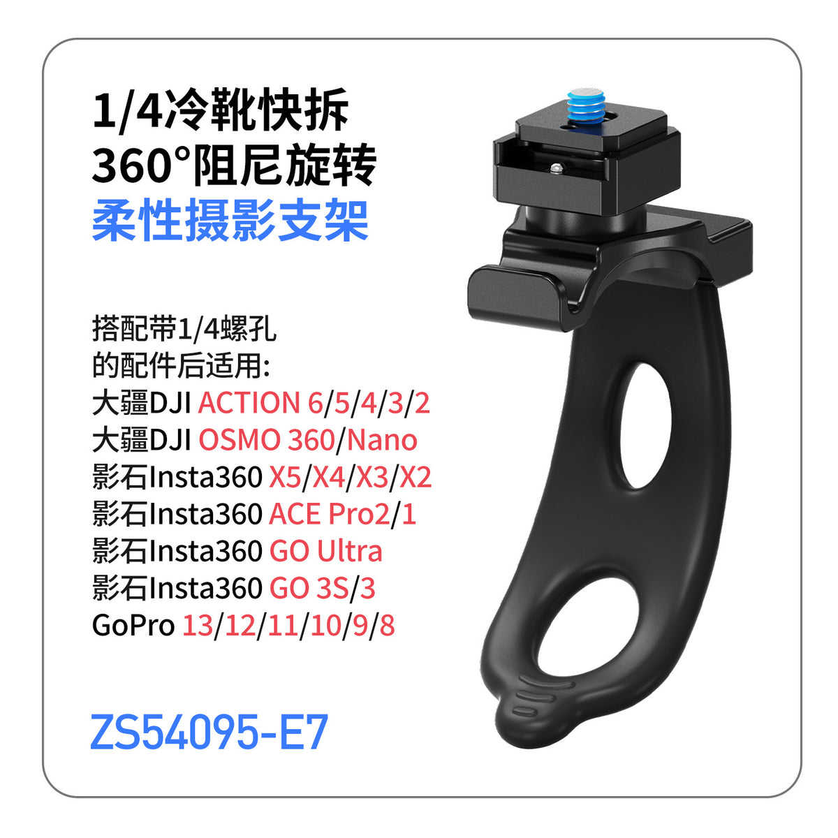 Zs54095-e7