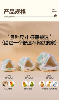 鸟窝鹦鹉睡窝玄凤虎皮牡丹过冬加厚新型保暖棉窝小太阳睡觉保温窝