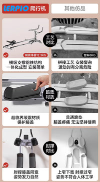 家用静音爬行机健身器材美腰收腹翘臀训练器多功能康复运动器械