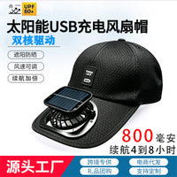 Solar-Powered Fan Hat with 800mAh Battery, Adjustable Mesh Cap for Outdoor Sun Protection