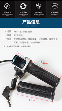 Electric Bike LCD Display Throttle Grip 36V 48V 60V