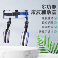Rehabilitation Waist Belt for Hemiplegic Patients