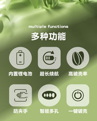 跨境新品全自动嗑瓜子机神器懒人家用瓜子剥壳机青蛙剥瓜子去壳机