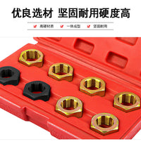 汽车传动轴万向节螺杆螺纹修复工具公制英制六角丝锥板牙攻丝机器
