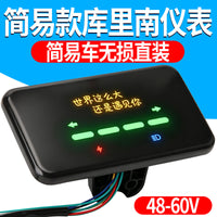 Upgraded Multifunction LCD Battery Display for Electric Vehicles