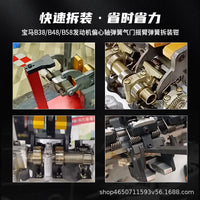 宝马迷你B38/48/58发动机气门偏心轴弹簧钳支架拆装正时专用工具