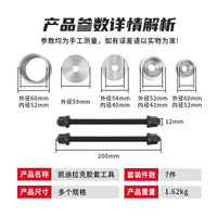 凯迪拉克XTS前减震器底座拆装工具 避震器羊角胶套更换专用工具