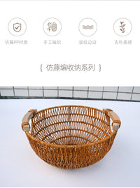 Rattan-Style Round Basket with Wooden Handle for Storage and Decoration