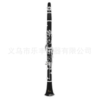 SLADE Clarinet 17 Keys, ABS Body, Nickel-Plated Keys, Black ABS Case