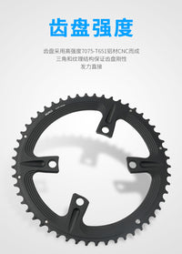 RIRO公路双盘BCD110 公路车牙盘片适用于R7000/R8000/R9000/R8100