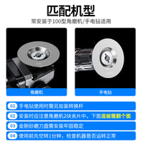 金刚砂打磨盘4寸印章玻璃翡翠玉石去皮抛光磨片角磨台磨机磨盘