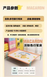 狗狗行军床可拆洗宠物沙发防潮透气四季通用狗床小中型犬夏季狗窝