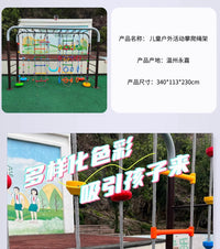 Outdoor Hanging Swing and Climbing Rope Ladder Set for Kids