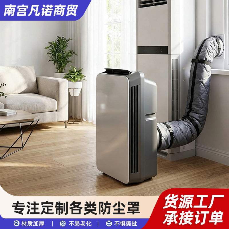 Portable Air Conditioner Duct Cover, Oxford Fabric, Modern Minimalist Style