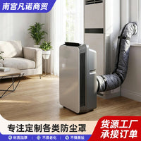 Portable Air Conditioner Duct Cover, Oxford Fabric, Modern Minimalist Style