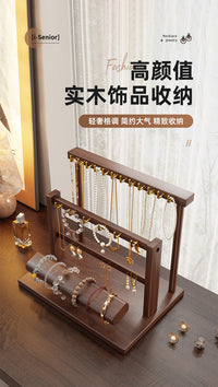 首饰架展示架实木手串桌面收纳盒项链手链手表手镯饰品佛珠置物架