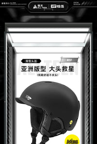 傲天极限REV锐伍滑雪头盔亚洲头型MIPS F3单双板男女通用安全透气