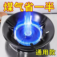 煤气灶防风罩防滑支架铸铁聚火家用节能通用型挡风挡火聚能盘炉架