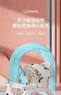 摇摇椅婴儿躺睡神器哄娃摇篮床新生儿安抚椅哄睡宝宝睡篮解放双手 格林绿【遮阳棚】+【揺摇椅+座椅+餐椅+推车+溜娃】六合一
