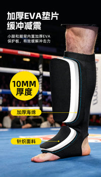 Boxing Shin Guards with Ankle and Foot Protection, EVA Martial Arts Knitted Leg Guards