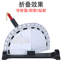 【厂家供应】光的折射反射演示器可折叠全反射物理光学教学仪器