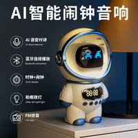 Astronaut Smart Bluetooth Speaker Alarm Clock with FM Radio, TF Card, and AI Intercom