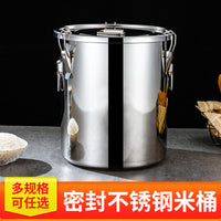 201不锈钢密封桶防潮防虫带盖储物罐桶加厚油桶茶叶桶储米桶批发