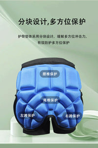 青少年滑雪护臀冬季户外溜冰防摔裤加厚屁垫轮滑防护装备护臀护具