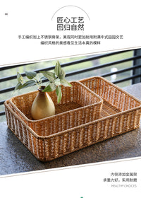 欧式桌面收纳盒仿藤编洗手台储物筐茶几遥控器玄关钥匙收纳篮